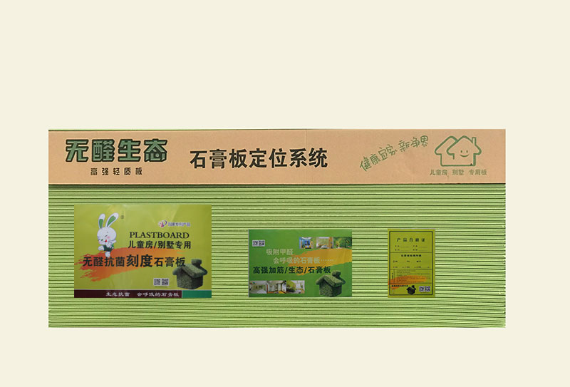 兔寶寶膏板質(zhì)量檢測(cè)與選購(gòu)